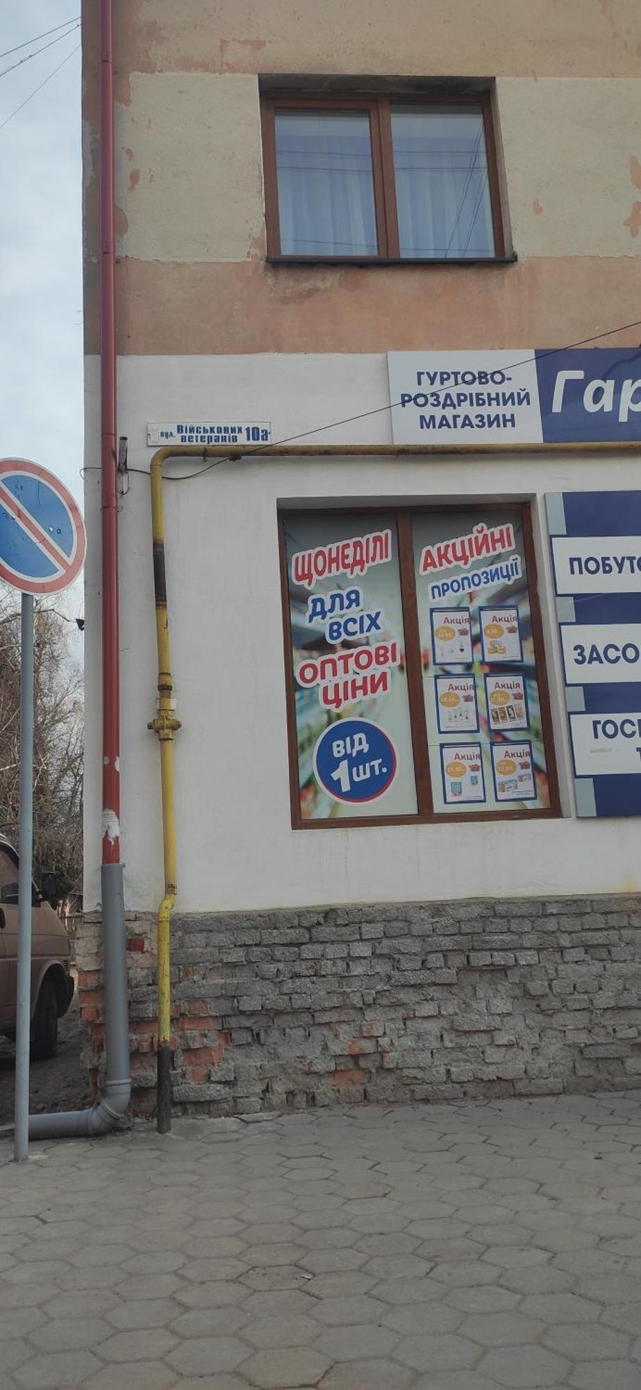 Центр Парковка Кондиціонер Квартираwifi Iwano-Frankiwsk Pokój zdjęcie